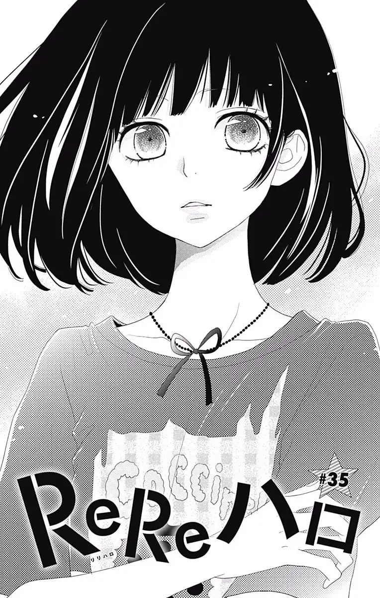 ReRe Hello Chapter 35 2